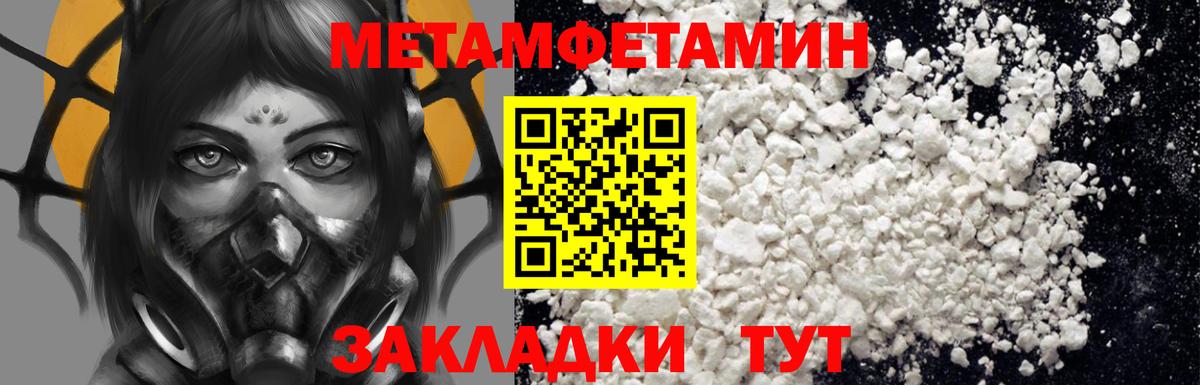 Амфетамин VHQ Калуга