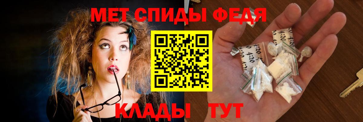 Амфетамин VHQ  АМФ  Калуга  Вход с VPN 
