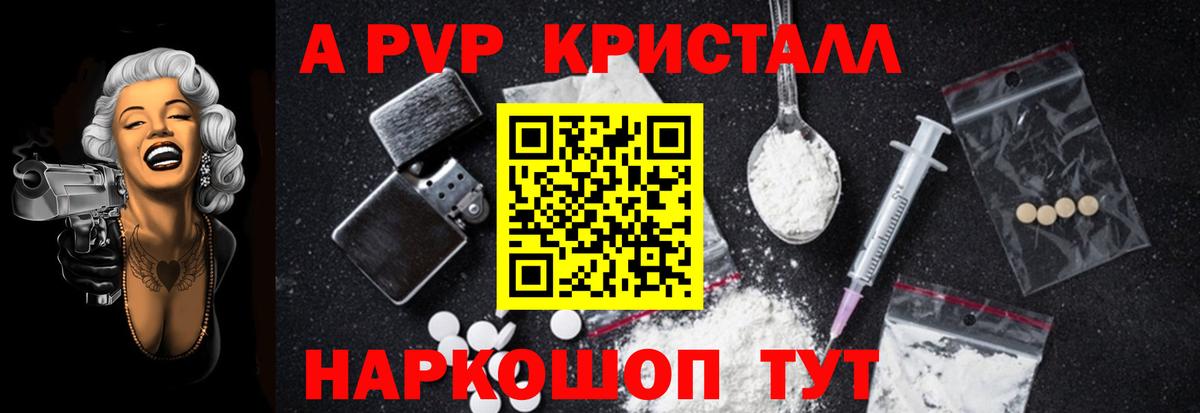 Калуга  Alfa_PVP СК  Вход с VPN  A-PVP крисы CK 