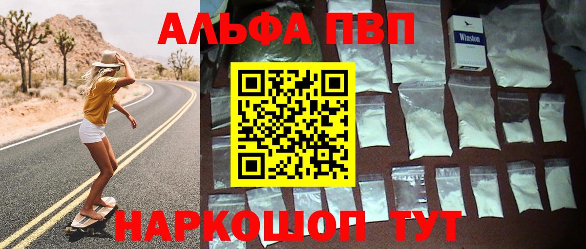 A PVP VHQ Калуга
