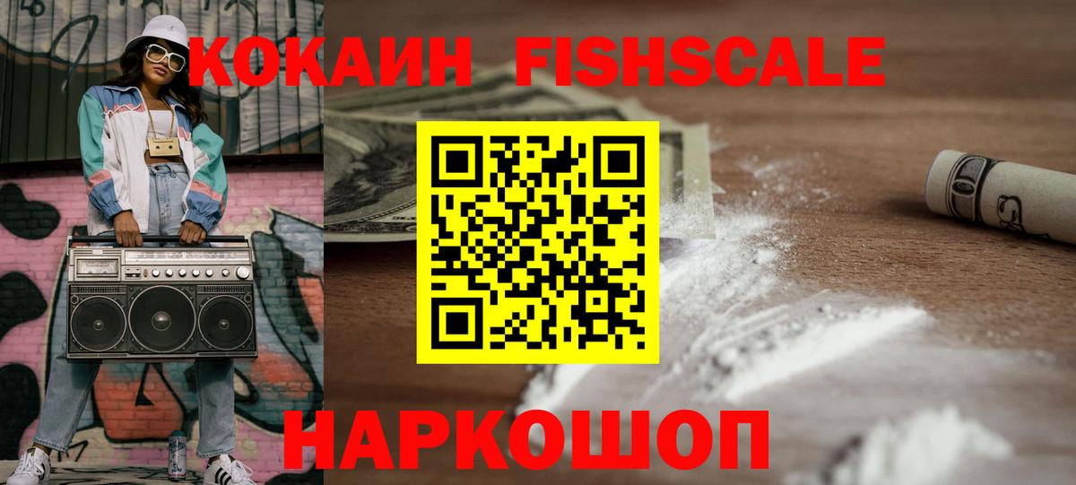 Кокаин  Cocaine Columbia  Вход с VPN  Кокаин Columbia  Калуга 