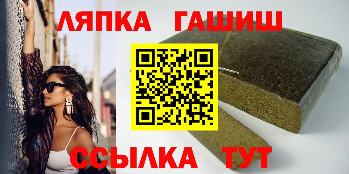 ГАШ индика сатива Калуга