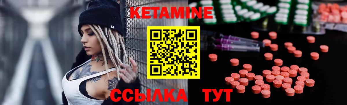 КЕТАМИН ketamine  Вход с VPN  МЕГА рабочий сайт  Калуга 