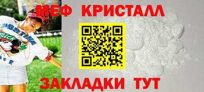 скорость Краснознаменск