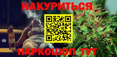 дистиллят марихуана Комсомольск-на-Амуре