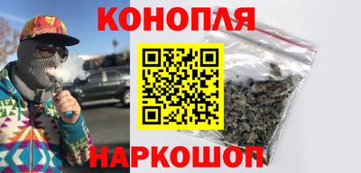 дистиллят марихуана Комсомольск-на-Амуре