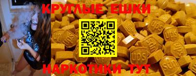 мяу мяу мука Краснокаменск