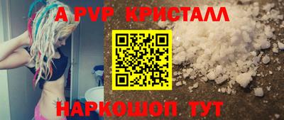 дистиллят марихуана Комсомольск-на-Амуре