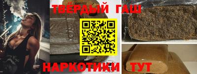 дистиллят марихуана Комсомольск-на-Амуре