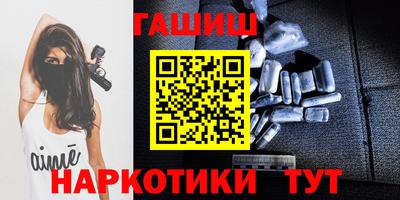 мяу мяу мука Краснокаменск