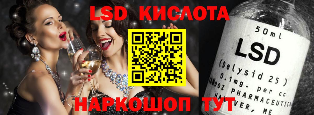 Лсд 25  МАРИХУАНА  ГАШИШ  ГАШИШ  Alpha PVP СОЛЬ кристаллы  Калуга  Меф МЯУ МЯУ кристаллы  Вход с VPN  COCAIN  Купить закладку  MDMA 