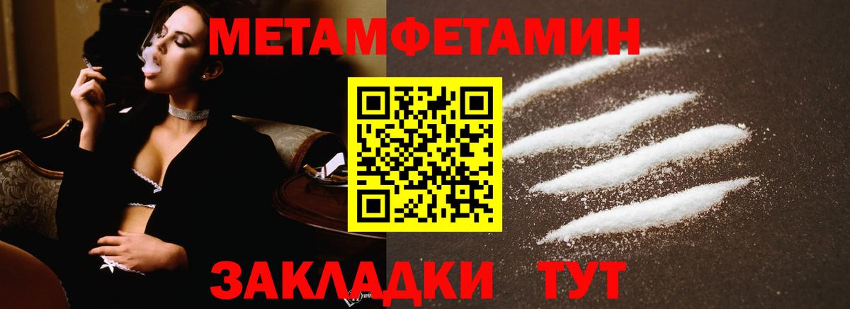 Первитин винт  Вход с VPN  Первитин винт  Калуга 