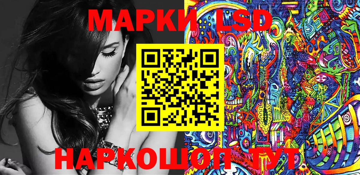 Калуга  Марки NBOMe 1,8мг  Вход с VPN 
