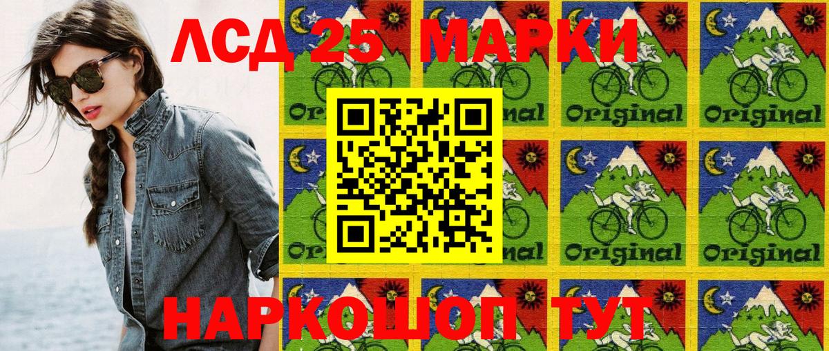Марки N-bome 1500мкг Калуга