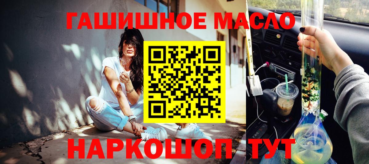 ТГК вейп Калуга