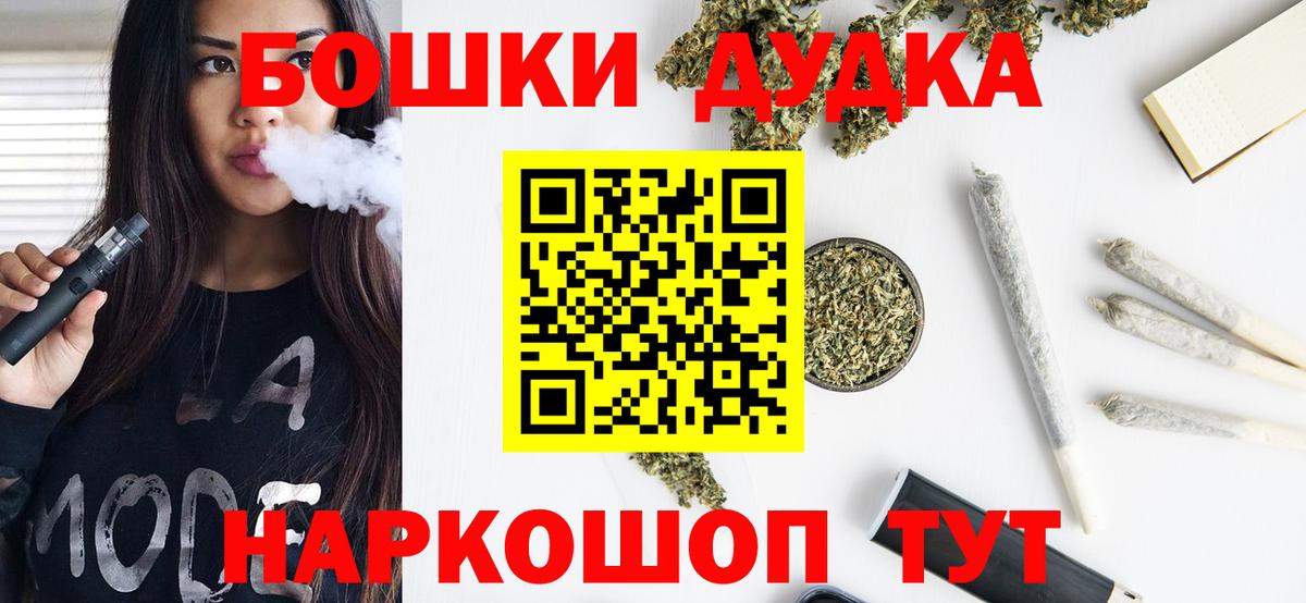 Каннабис индика  Вход с VPN  Калуга  Конопля тримм  МАРИХУАНА план  Каннабис OG Kush 